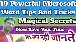 10 Powerful Microsoft Word Tips And Tricks  | Magical Secrets Tips And Tricks