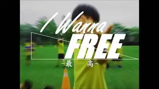 Saiko - I Wanna Free (prod. ¥rad)
