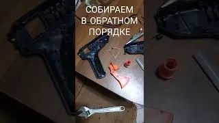 Как Почистить Пистолет-клей