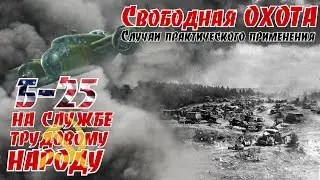 В колонне посчитали, что летят свои… По воспоминаниям Бирюкова Н. И. 2ч