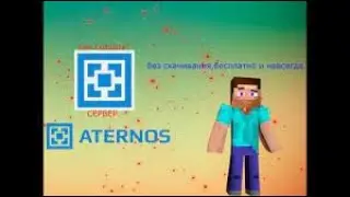 как сделать сервер за 5 минут
