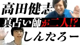 【人狼】真占い師が二人！？狼絶望しててワロタｗｗｗ【おさかなじんろう】