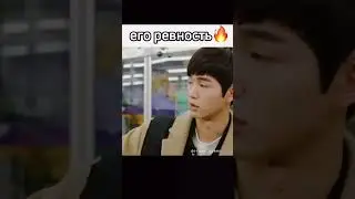 //дорама: давай дерзай// 