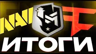 Итоги PGL Major 2024!