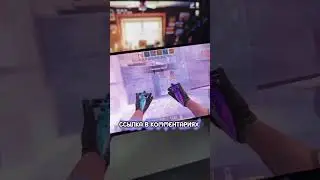 СТАНДОФФ2 ПРИВАТКА БЕЗ БАНА
