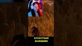 Крошки в Dead by daylight 🧩 My Little Oni