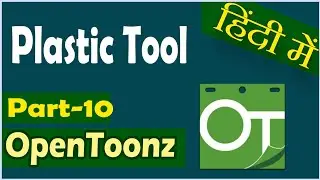 Plastic Tool in OpenToonz in Hindi (Part-10) | OpenToonz tutorial in Hindi | The Creator Bhai