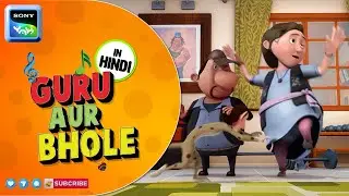 आँख मिचोली का खेल I Moral Stories for Children in Hindi | बच्चों की कहानियाँ | Cartoon for kids