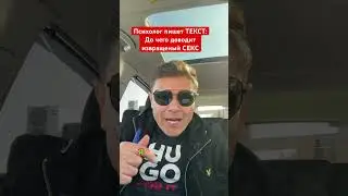 О ЧЁМ МОЛЧАТ, но это нужно освещать. Лайк и будет продолжение. 