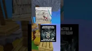 Мемы день 116 | 588 #подпишись #мемы #edit #mem #актив #roblox #роблокс #memes #robloxedit