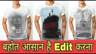 How To Put Image On T-shirt with PicsArt | PicsArt Photo Editing