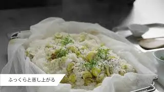 【iCombi Pro：栗おこわ】| RATIONAL