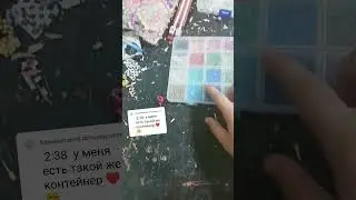 ночной актив #ночнойактив #актив
