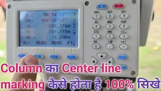 Column Center Line Marking | How to Mark Centre Line by total station | Centreline Marking on Site