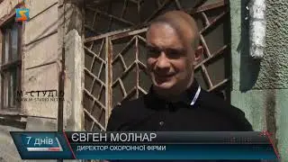 Наклеп у соцмережах: передбачена відповідальність