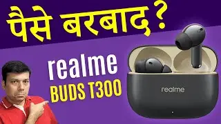 ⚠️सावधान⚠️ realme Buds T300 को खरीदने से पहले👆कृपया ये देखिए