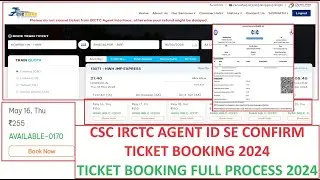 How to book ticket form csc irctc agent id 2024 | IRCTC TICKET BOOKING 