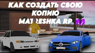 КОПИЯ МАТРЕШКИ ЗА 15 МИНУТ | МАТРЕШКА КАК СОЗДАТЬ
