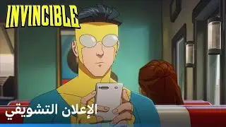 Invincible Season 3 - الإعلان التشويقي