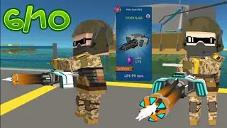 Оценка минигана в ссб 2