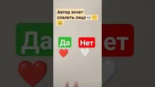 Вы выбирайте((