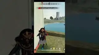 #shorts free fire مشاو أشتاتا
