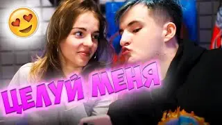 ЗЛОЙ ПОЦЕЛОВАЛ АЛИНУ!? | ЗЛОЙ В ГОСТЯХ У БУЛОЧКИ | ЙОГО ДЛЯ НАЧИНАЮЩИХ ОТ БУЛОЧКИ И АЛИНЫ