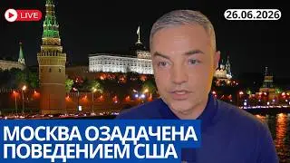 АМЕРИКАНСКИЕ ГОРКИ