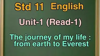English text | Std 11 | Unit 1 | The journey of my life : from earth to Everest | Arunima Sinha |