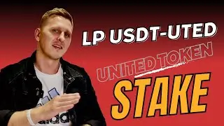 United LP staking now available for everyone!