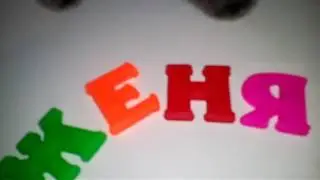 Шок!!! В каробке так много букв!!! Маша и медведь распаковка игрушек!!!