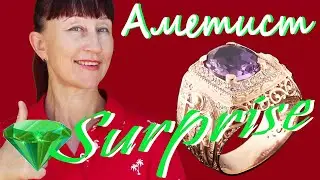 АМЕТИСТ–БЛАГОСЛОВЕННЫЙ КАМЕНЬ * Мужские серебряные  кольца с АМЕТИСТОМ.