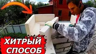 My neighbors are amazed at how I built a reinforced concrete belt in my aerated concrete house! ➲...