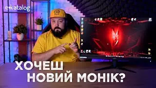 Розіграш монітора Acer Nitro