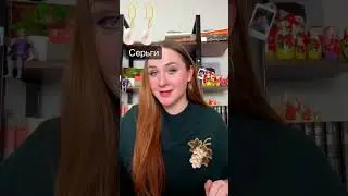 Russian Vocabulary Check:💍 