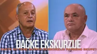 Visoke cene ubijaju tradiciju - Zasto su cene djackih ekskurzija ove i prosle godine papreno skupe?
