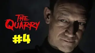 #4 THE QUARRY Прохождение - ТАЙНОЕ СТАНОВИТСЯ ЯВНЫМ