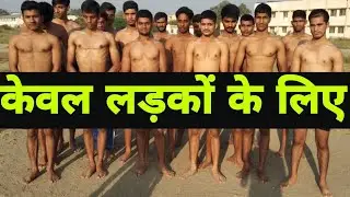 Indian Army Private Part Checking 2nd