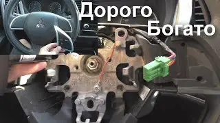 Установка кнопок мультируля в 