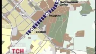 АЗАРОВ ОТКРЫЛ ТРИ СТАНЦИИ МЕТРО В КИЕВЕ