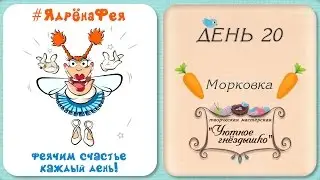 Вязаный зайка и неожиданный довесок ㋛