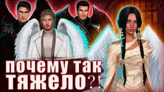 и ХОЧЕТСЯ, и КОЛЕТСЯ | февральское обновление новеллы СН2 | ТЕОРИИ Клуба Романтики