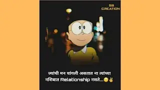 Silent Status | Marathi Status | Silent Love Status | SB Creation |  #shorts #marathistatus