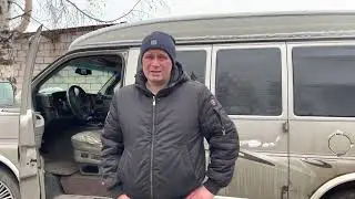 Шевролет Экспресс. Предпродажный обзор