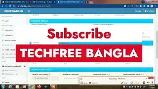 অনলাইন ট্রেড লাইসেন্স: How to Apply online Trade License on West Bengal: Business License: Panchayat