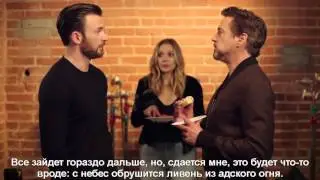 Мстители   Последний пончик