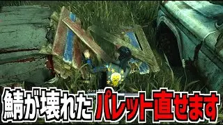 【DBD】遂に生存者が壊れたパレットを修復できるようになりました【デッドバイデイライト】Part923