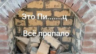 мангал из кирпича -БЕДА