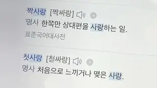 [PLAYLIST] 누군갈 좋아하는 일에 기준이 있는 거라면