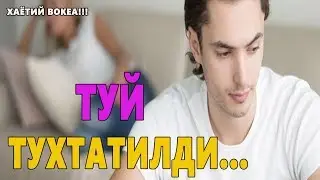 TO'YNI TO'XTATGAN QUDALAR SAVATDAGINI KO'RIB MING AFSUSDA QOLDI...